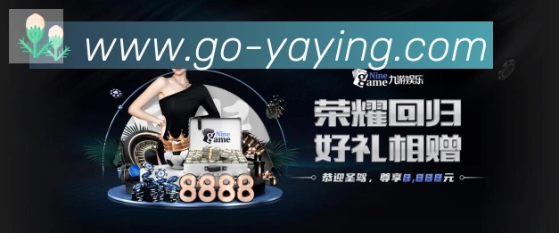 亚盈体育官网平台生态图