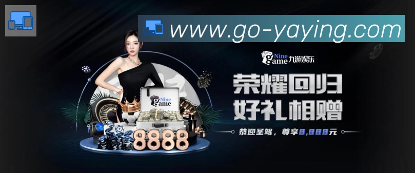 亚盈体育官网品牌故事